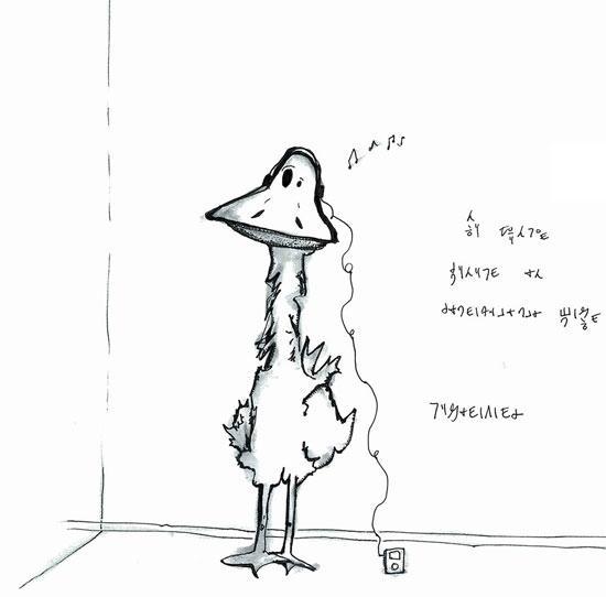 duckpod | Tacky Harper's Cryptic Clues duckpod | Tacky Harper's Cryptic Clues